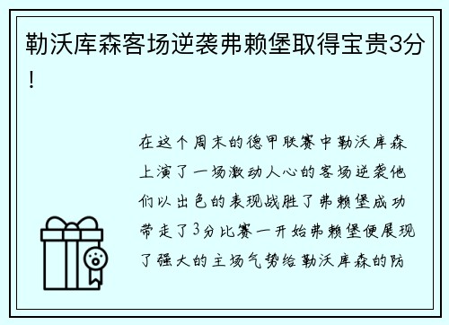亚洲必赢盘前机会前瞻|国办重磅发布！体育板块迎来大利好，这几家公司在体育装备和赛事服务方面优势明显（附概念股）