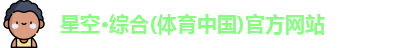 球速体育